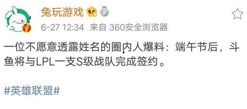 爆料吃瓜听心声的小说,吃瓜群众的心声与爆料背后的真相